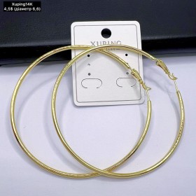 Сережки Xuping14К 10781 (Діаметр 6,5см.)